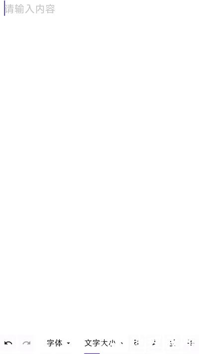 芦笋提词器app v2.6.0 安卓版 3