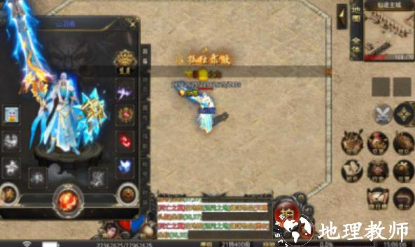 小盟倍攻神器截图