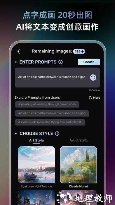 AI梦境生成器unidreamapp官方版 v3.4.0 安卓版 1