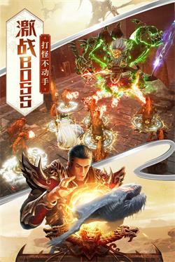 千年online截图