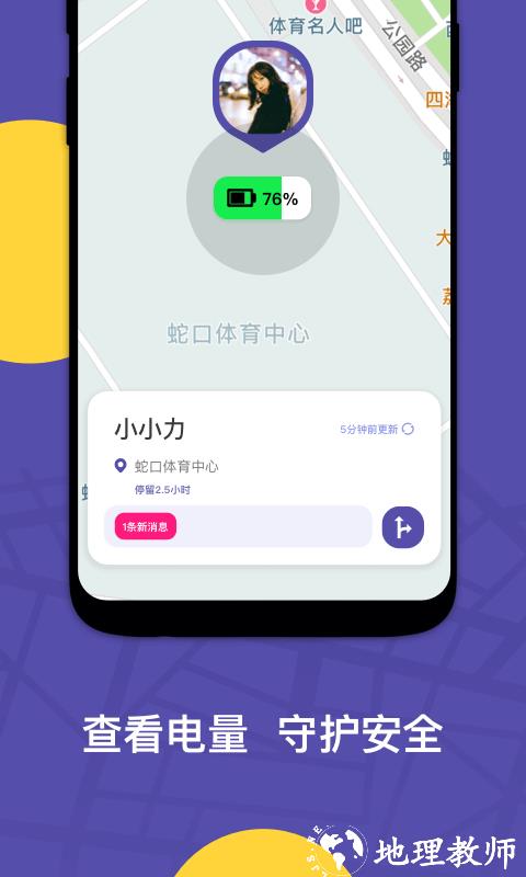 zaiapp v2.3.9 安卓客户端 2