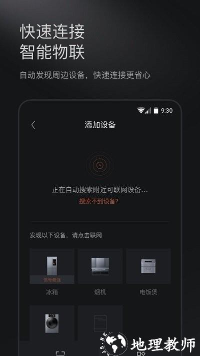 colmo科慕app v1.10.0.3 安卓版 1