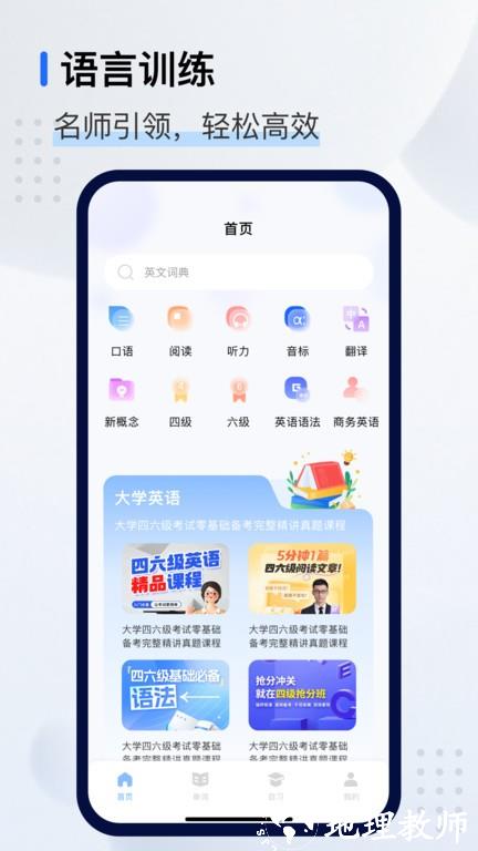 池馆官方版版本 v1.0.8 安卓最新版本 0