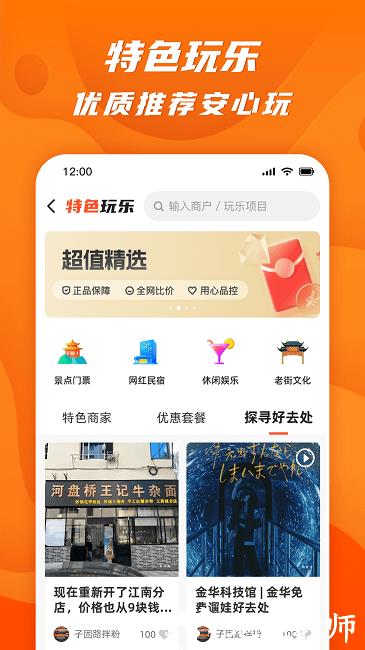 51山克油app v4.2.3 安卓版 3