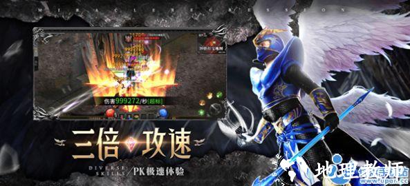 六星战神截图