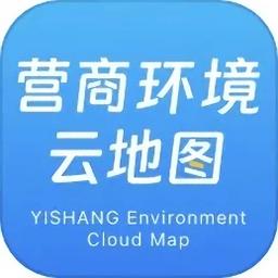 营商通官方版(改名营商环境云地图)