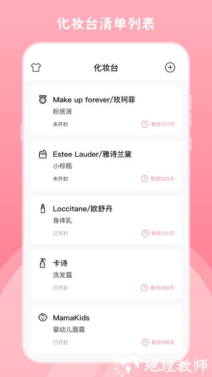 高清小镜子app(更名高清镜子) v3.8.8 安卓版 0