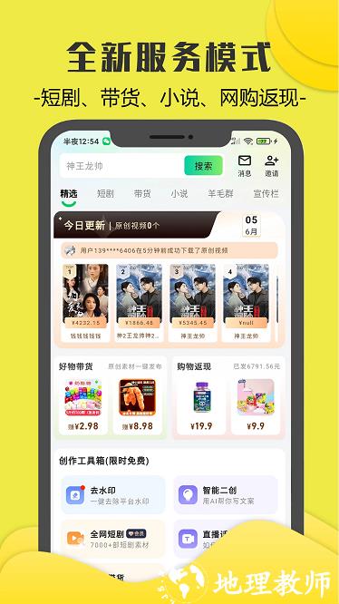 零花熊app v3.4.7 安卓版 0