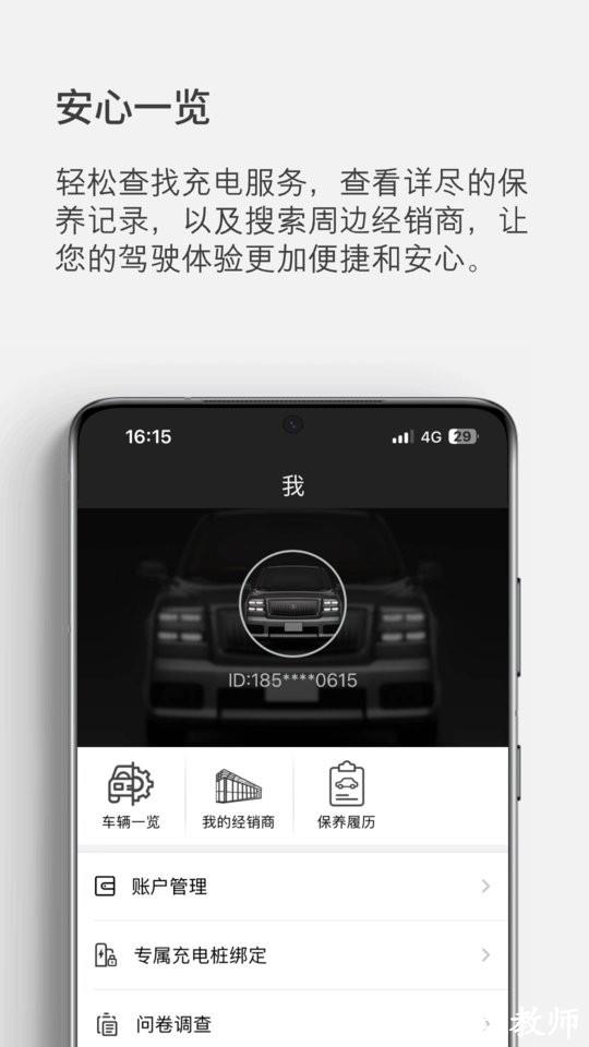 世籍荟官方版 v3.70 安卓版 3