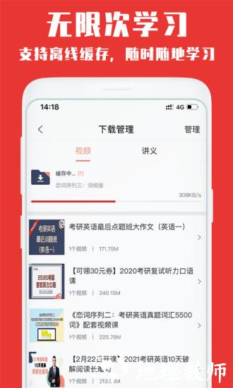 韦林app官方版 v3.5.5 安卓版 1