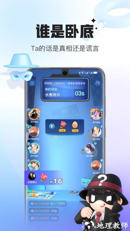 会玩官方正版 v5.17.39.2 安卓最新版本 0