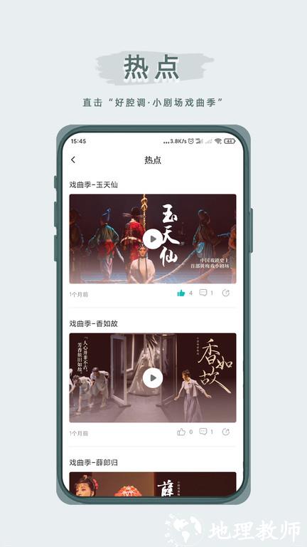 峰剧场app v1.2.12 安卓版 1