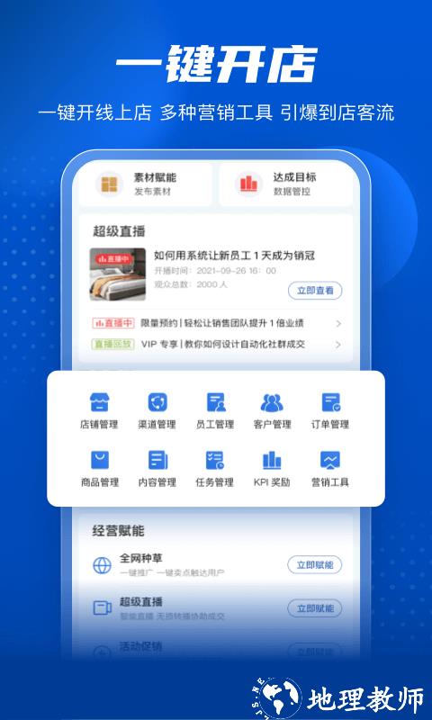 家家赢平台 v2.0.96 安卓版 0