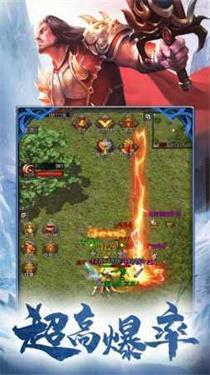 赤月龙城1.76全新攻速版截图