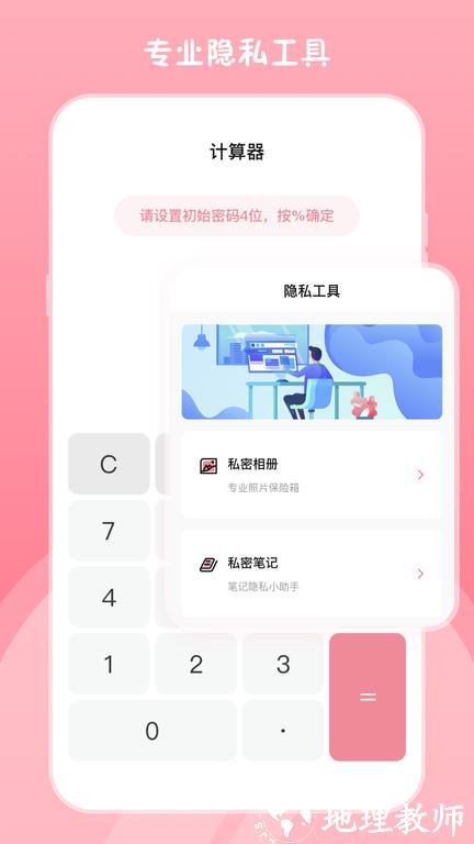 高清小镜子app(更名高清镜子) v3.8.8 安卓版 2