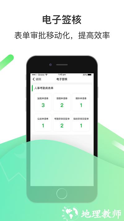 爱口袋富士康官方版 v5.0.7 安卓最新版 2