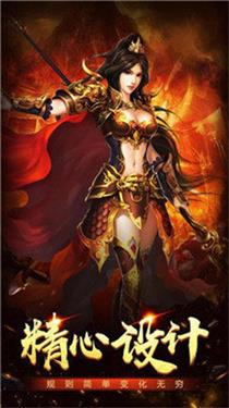 传奇无双老版本截图
