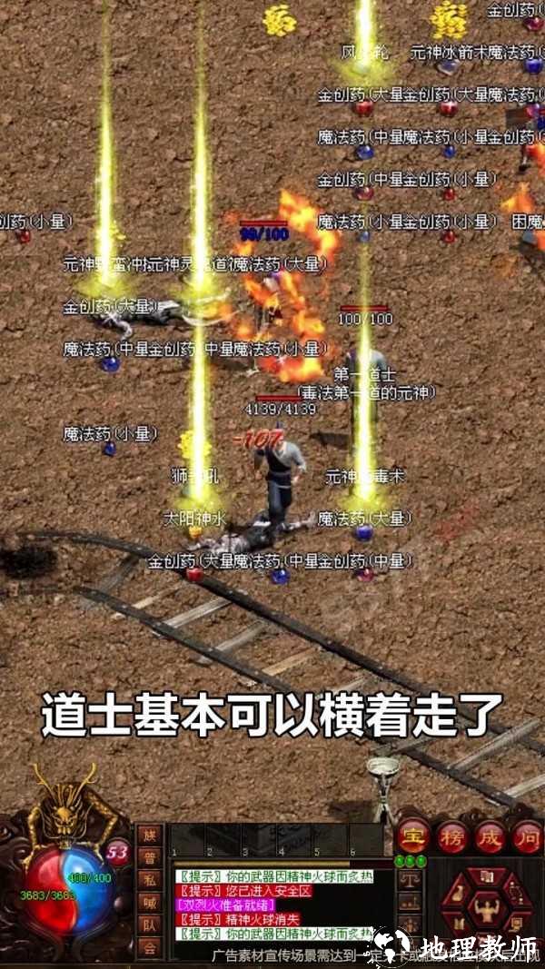 176龙城小极品截图