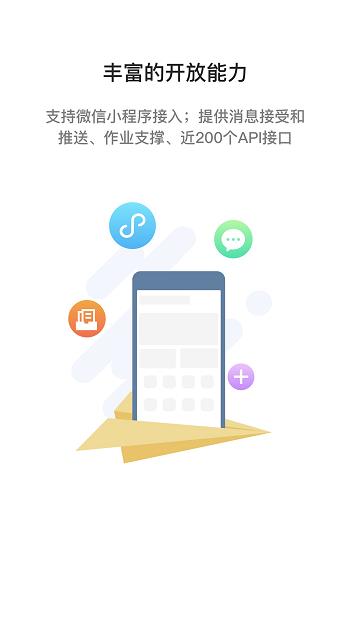 i国网官方版 v3.0.44235 安卓版 0