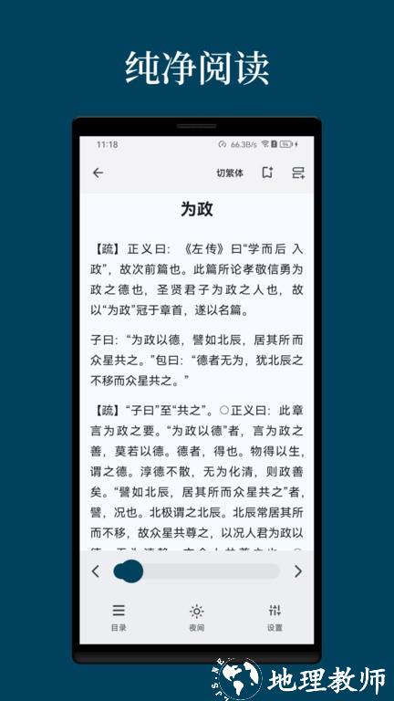 拾韵官方版 v1.6.3 安卓版 3