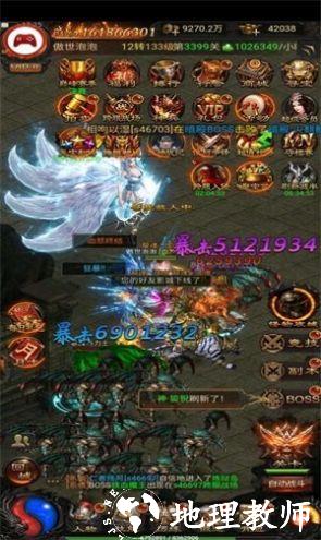 百胜传奇截图