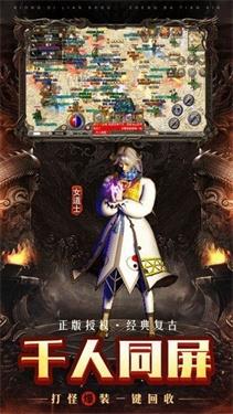 洛神傳奇截图