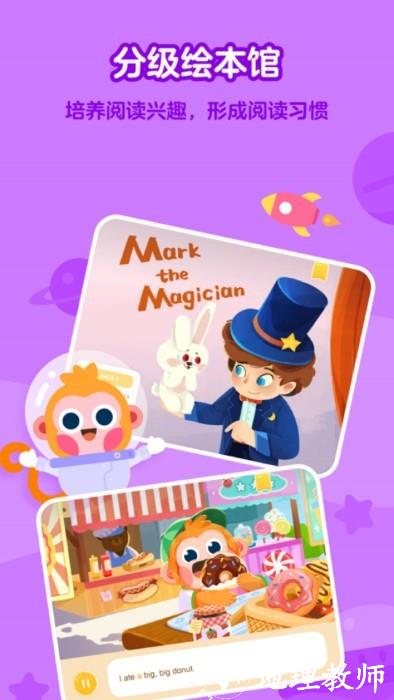 有道开口读app v3.7.1.0 安卓版 0