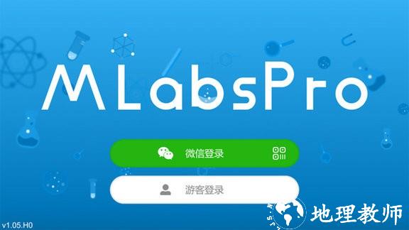 mlabs pro官方版 v2.4 安卓版 1