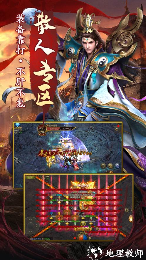 凤凰合击之仙境传奇截图