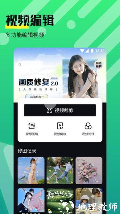 奈非视频播放器app v1.5 安卓版 1