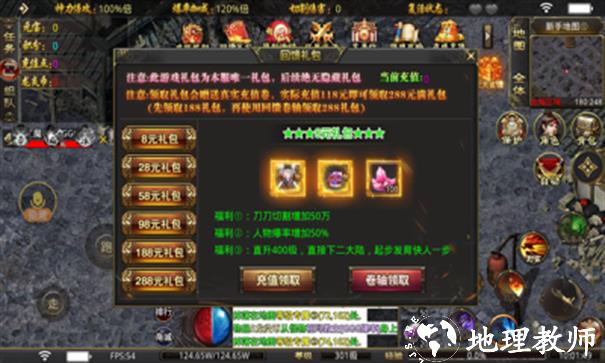 晨逸单职业截图