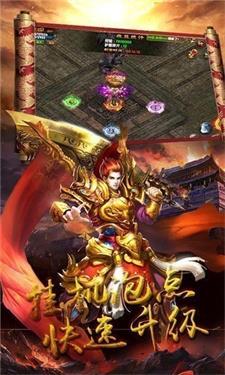 龙骨传奇截图