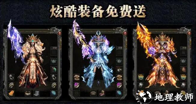 冰雪大魔神高爆版截图