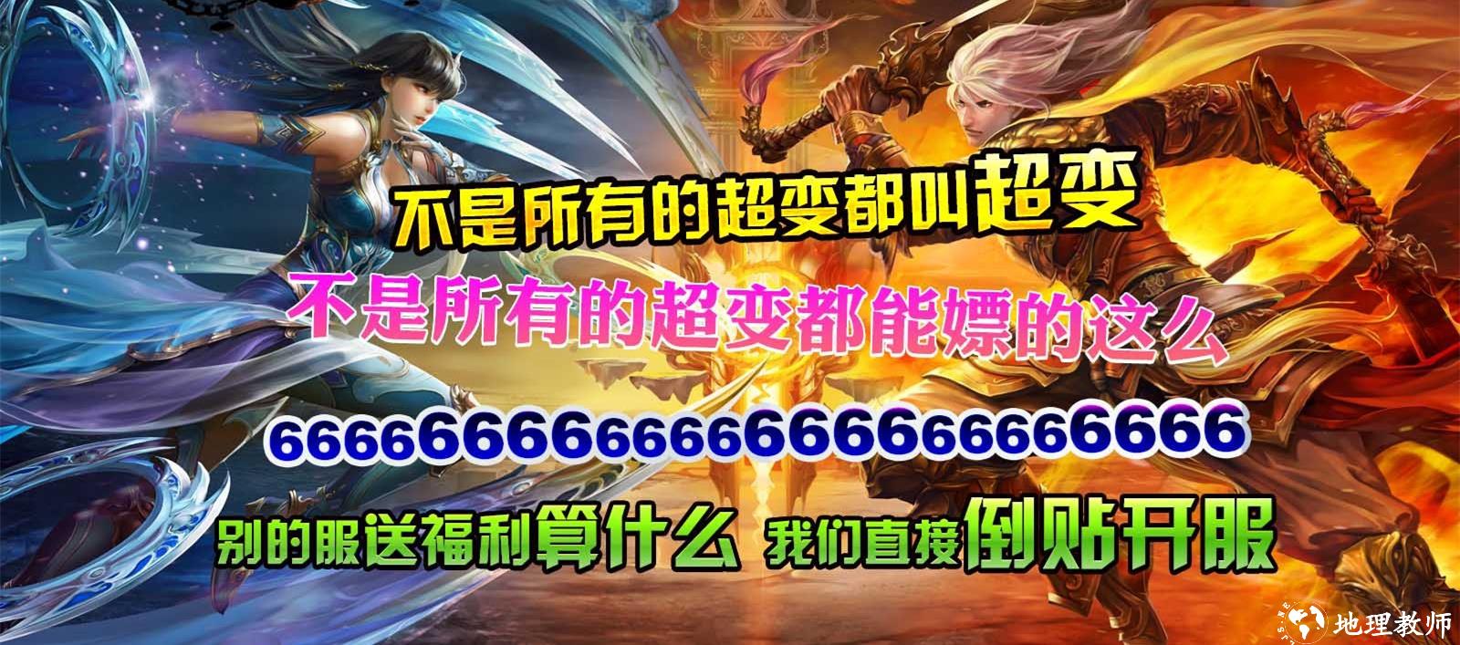 盛途乱暴超超超变截图