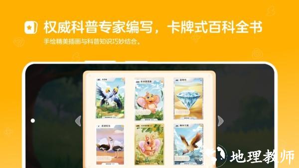 动来屋app v2.5.0 安卓版 0