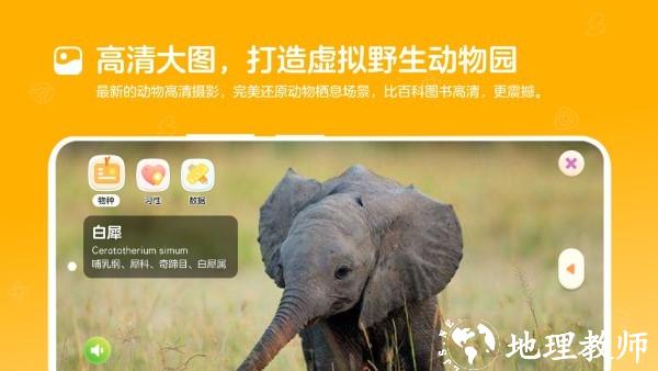 动来屋app v2.5.0 安卓版 2