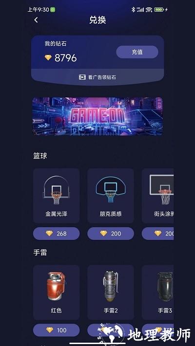 联动空气官方版 v1.1 安卓版 1