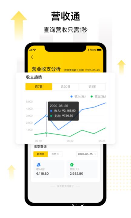 驾捷乐门店通app v3.4.6 安卓版 2
