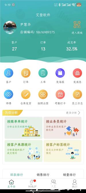 客串串app v6.7.4 安卓版 0