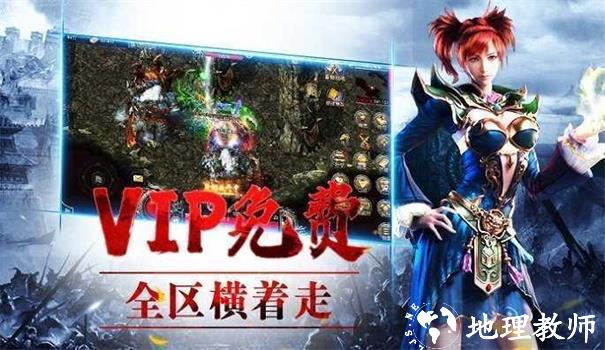 叁游冰雪截图