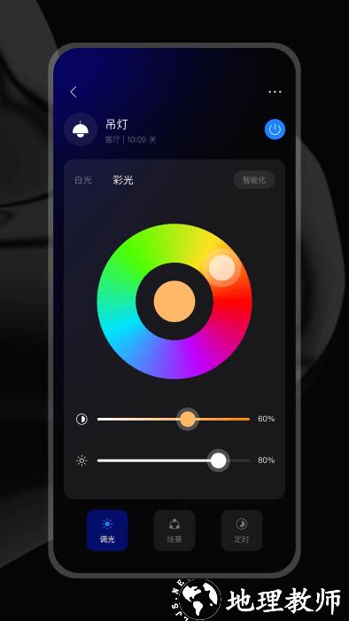 zxfans智有范官方版 v1.1.13.0 安卓版 4