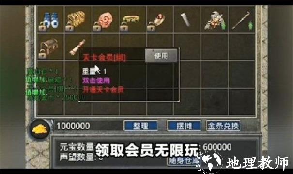 昔日天长截图