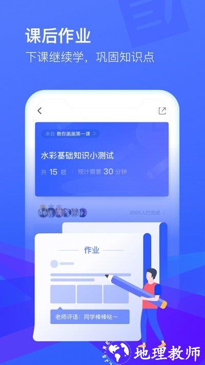 cctalk直播课堂平台官方版 v7.12.6 安卓最新版本 1