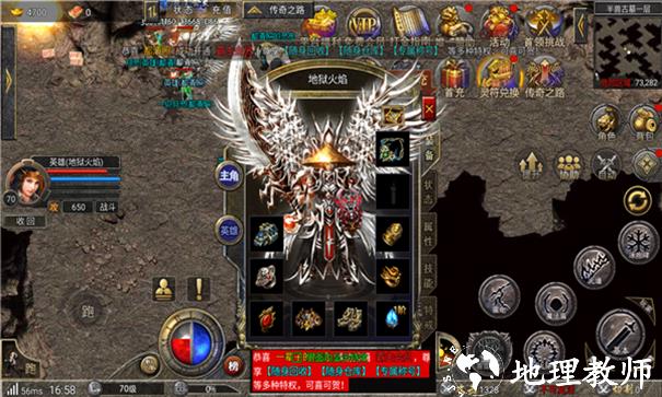 凝海复古合击高爆版截图