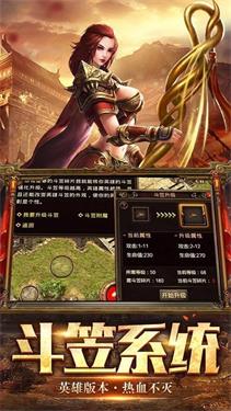 光辉超变无限刀截图