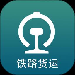 铁路95306网上营业厅