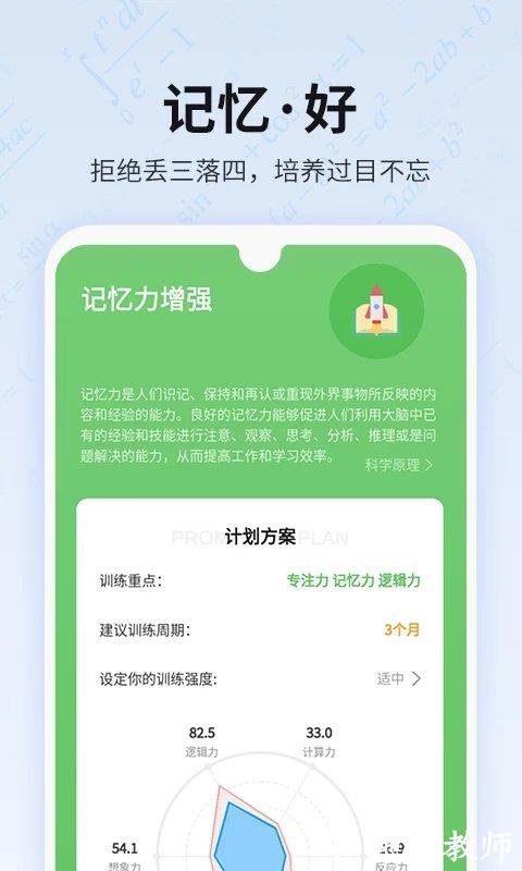 未来之光app官方版 v4.22.0 安卓最新版 1