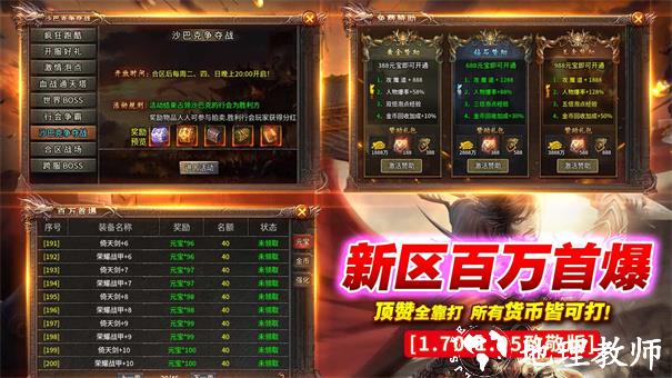 四七沉默专属截图