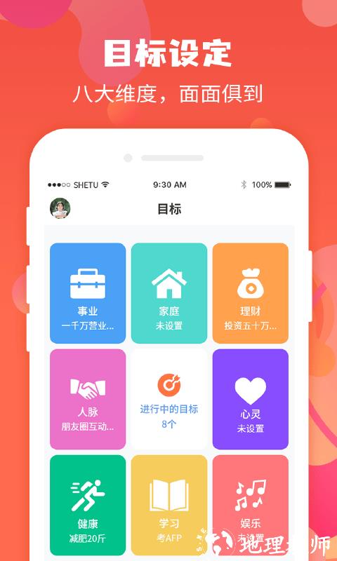 珍时极速版app v4.3.0 安卓版 0