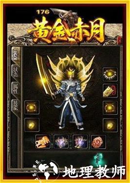 冰雪至尊合击攻速版截图
